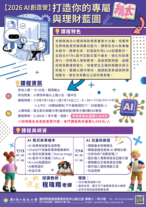 圖片說明