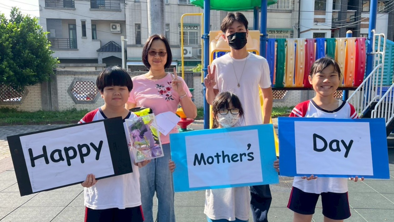 英語花路米