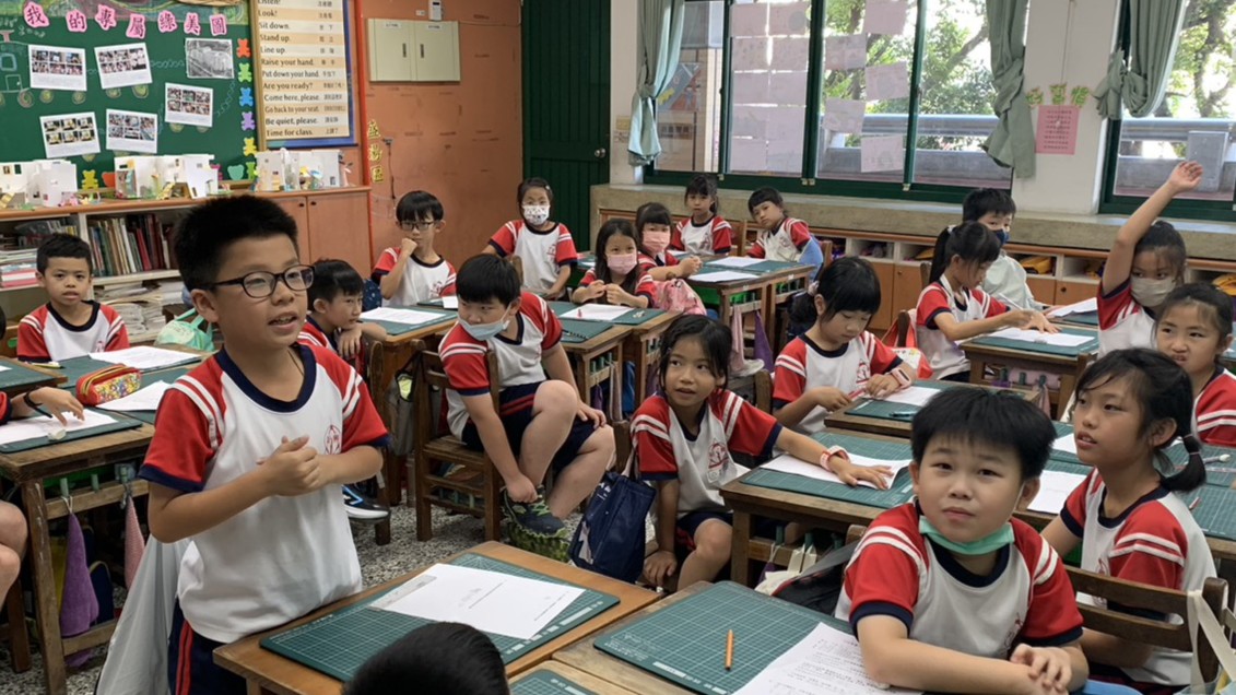 新興樂學習