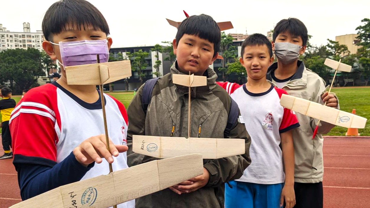 科技展創新